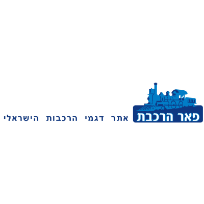 logo- peer harakevet