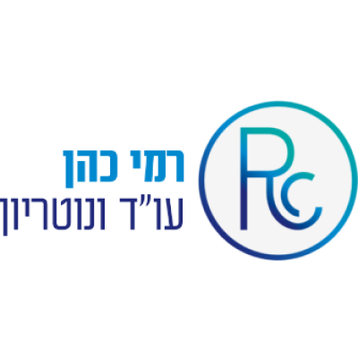 logo -rami cohen