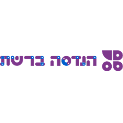 logo - handasa bareshet