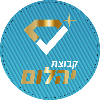 logo- yhahalom group